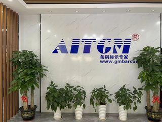 Factory and facilities of Dongguan Aitgm Technology Co., Ltd