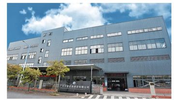 Factory facility photo 2