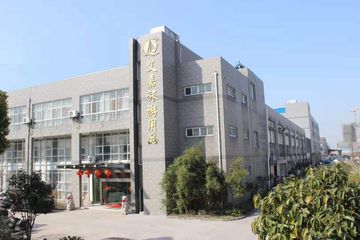 Factory facility photo 2