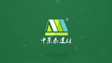 Factory and facilities of Xiamen Zhongjingtai Building Materials Co., Ltd.