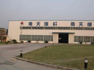 Factory facility photo 3
