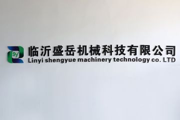 Factory facility photo 2