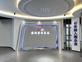 Factory facility photo 2