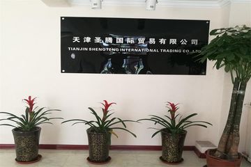 Factory facility photo 5