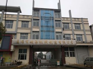 Factory facility photo 2