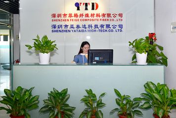 Factory and facilities of SHENZHEN FEIGE COMPOSITE FIBER CO.,LTD