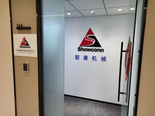 Factory facility photo 3