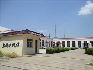Factory facility photo 2