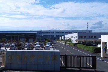 Factory facility photo 3