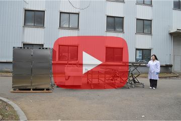 Factory facility photo 3