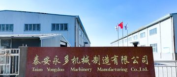 Factory and facilities of Taian Yongduo Machinery Manufacturing Co., Ltd.