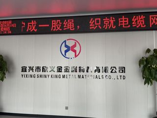 Factory and facilities of Yixing Shiny King Metal Materials Co., Ltd.