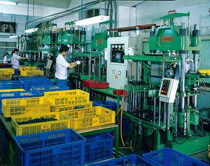 Factory facility photo 4
