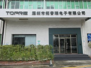 Factory facility photo 2