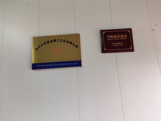 Factory and facilities of Wenzhou Qianfu Metal Crafts Co., Ltd.