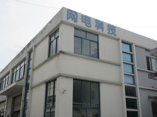 Factory facility photo 2