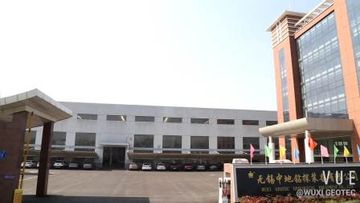 Factory facility photo 2