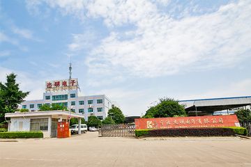 Factory facility photo 2