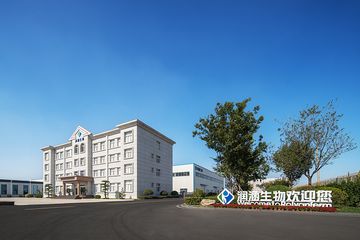 Factory facility photo 2
