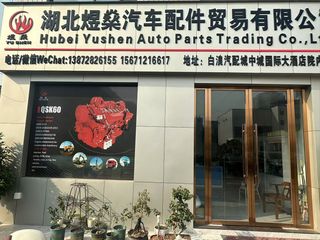 Factory facility photo 2