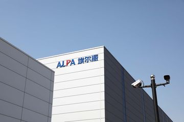 Factory facility photo 5