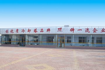 Factory facility photo 5