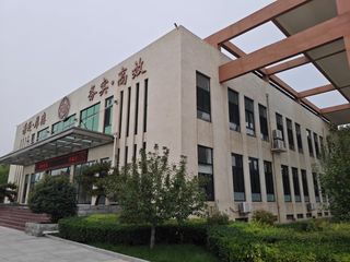 Factory facility photo 5