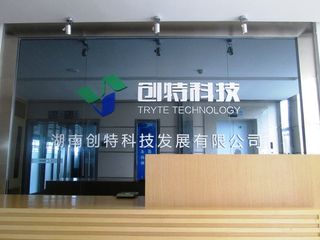 Factory facility photo 2