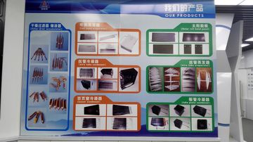 Factory facility photo 3