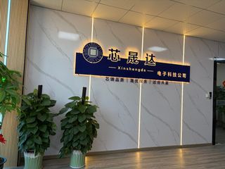 Factory and facilities of Dongguan Zhicun Technology Co., Ltd