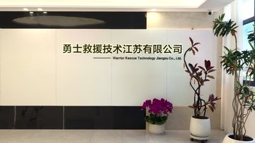 Factory and facilities of Warrior Rescue Technology Jiangsu Co., Ltd.