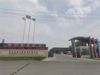 Factory facility photo 2