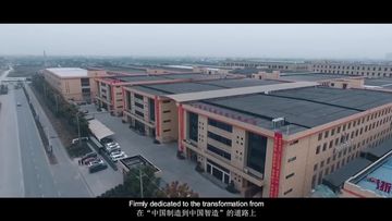 Factory and facilities of ZHEJIANG SHUNSHI INTELLIGENT&amp;TECHNOLOGY CO., LTD.