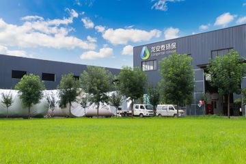 Factory facility photo 4