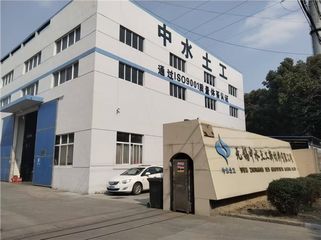 Factory facility photo 2