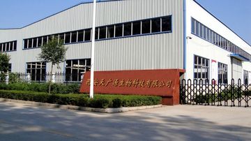 Factory facility photo 2