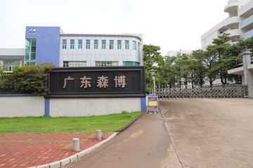 Factory and facilities of Guangdong Senbo Arts &amp; Crafts Co., Ltd