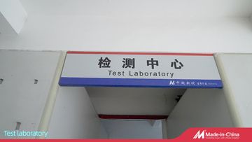 Factory and facilities of Nanjing Zhongchao New Materials Corporation