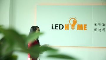 Factory and facilities of Shenzhen Led Home Opto-Electronics Co., Ltd.