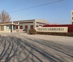 Factory facility photo 2