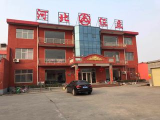 Factory facility photo 2