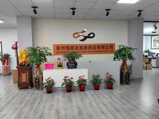 Factory and facilities of Quanzhou Hengshunfa Travel&amp;Bags Co., Ltd.