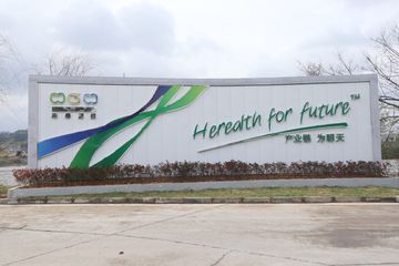 Factory facility photo 2