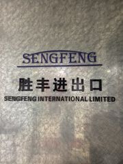 Factory and facilities of Ningbo Sengfeng Stationery &amp; Gifts Co., Ltd.