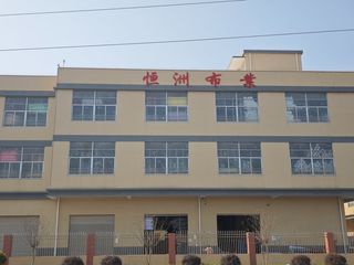 Factory facility photo 2