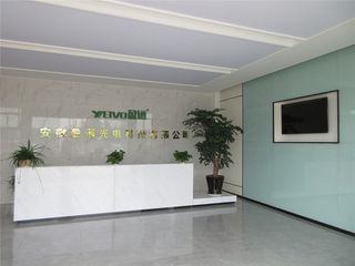 Factory facility photo 4