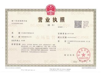 Factory and facilities of Hebei Junye Fiber Co., Ltd.