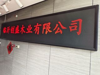 Factory facility photo 2