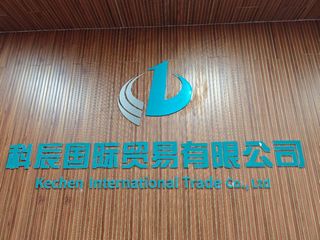 Factory facility photo 3
