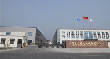 Factory and facilities of Shanghai Maylink Logistics Equipment Co., Ltd.